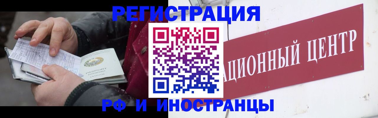 пропишу в квартире в Пласте